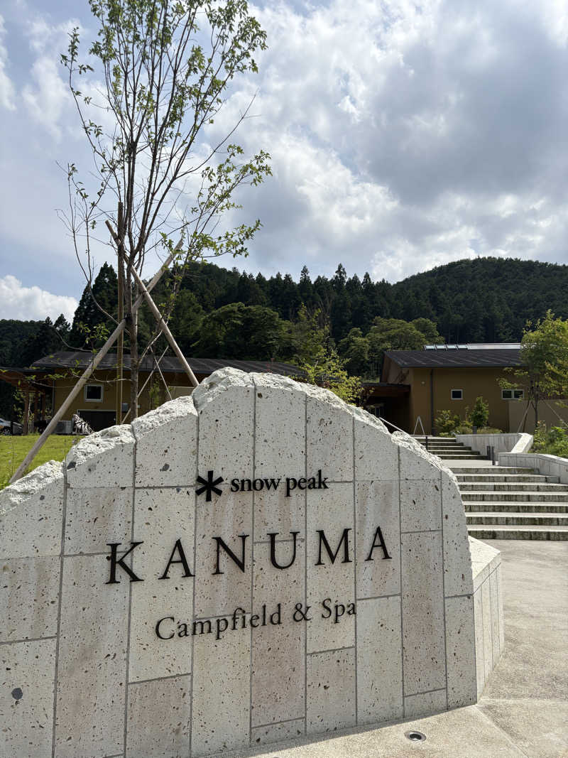 MATSUさんのスノーピーク鹿沼キャンプフィールド&スパのサ活写真