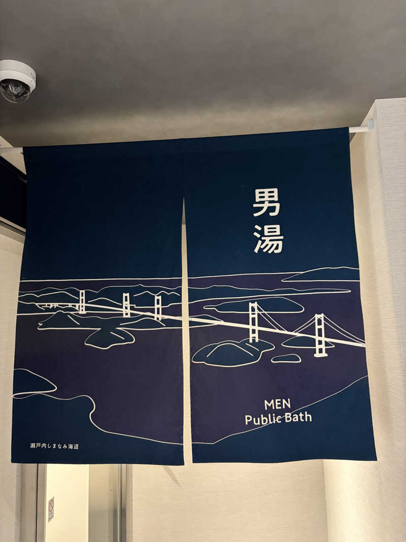 やまちゃんさんのしまなみプライムホテル今治のサ活写真