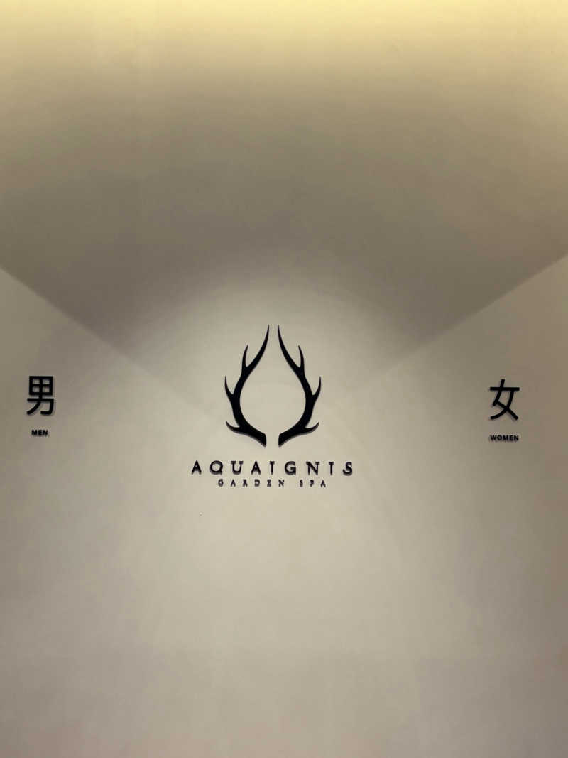 やまちゃんさんのAQUAIGNIS GARDEN SPAのサ活写真