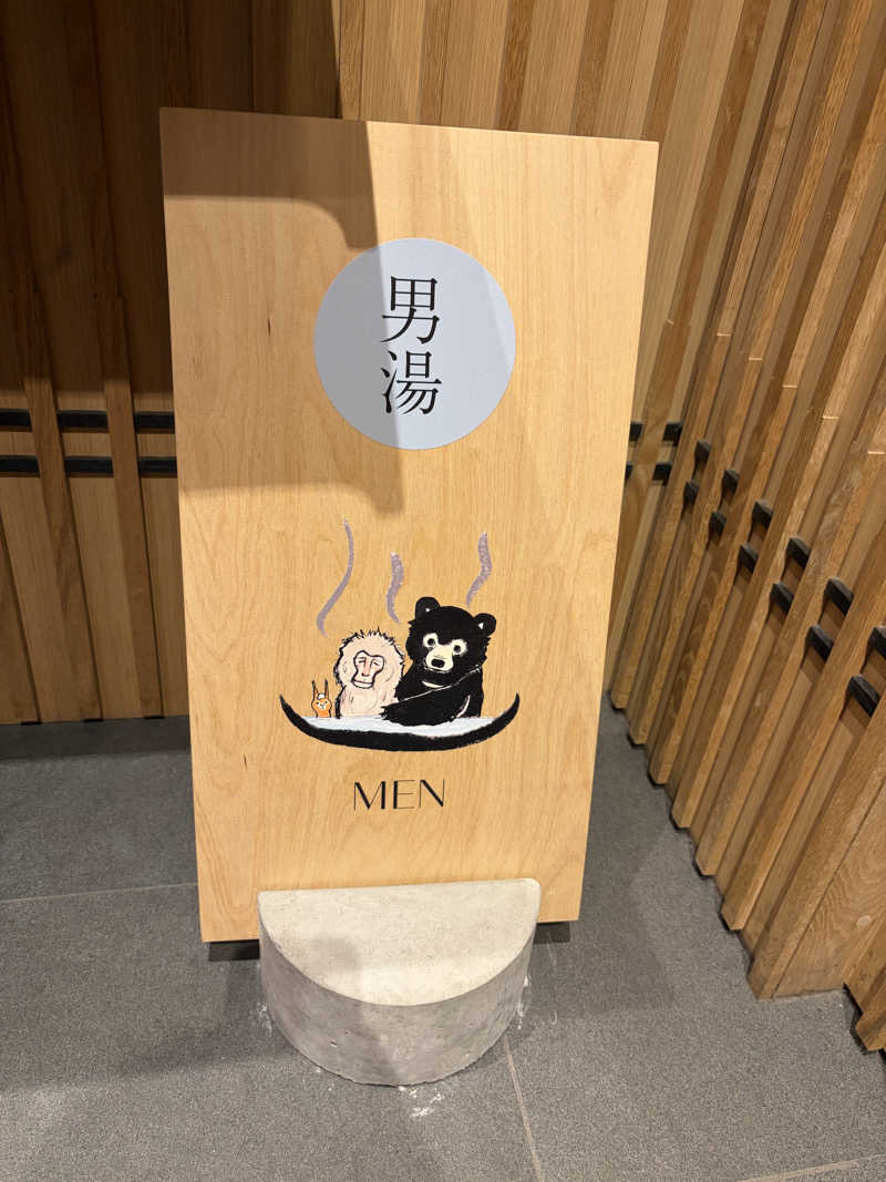 やまちゃんさんのホテルインディゴ軽井沢のサ活写真