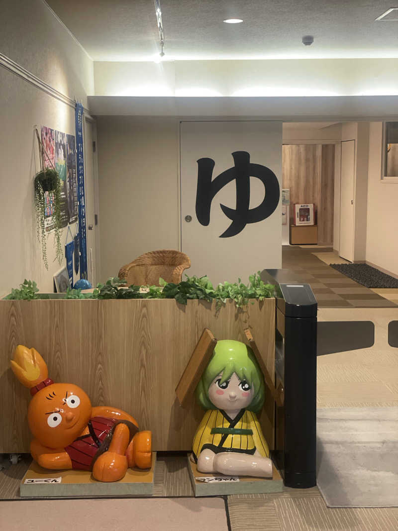 ヤーソー。さんのユーランドホテル八橋のサ活写真