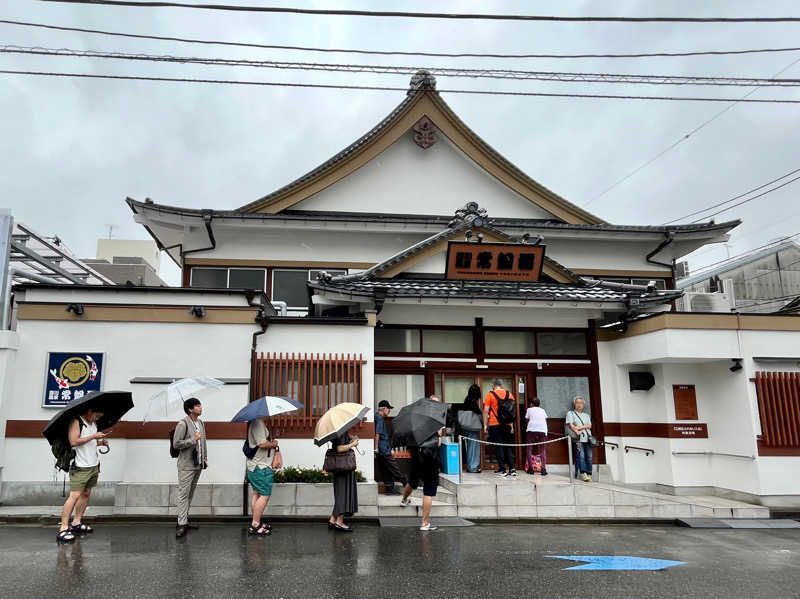 なかじさんの深川温泉 常盤湯のサ活写真