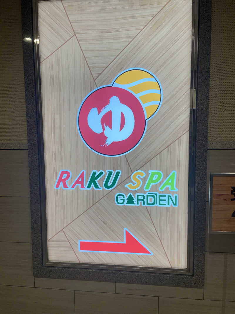 まねきサウナさんのRAKU SPA GARDEN 名古屋のサ活写真