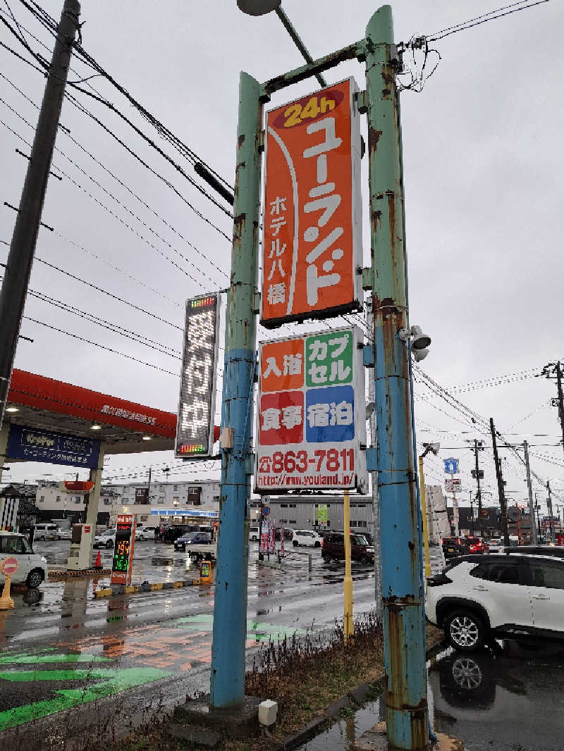 tonton037さんのユーランドホテル八橋のサ活写真