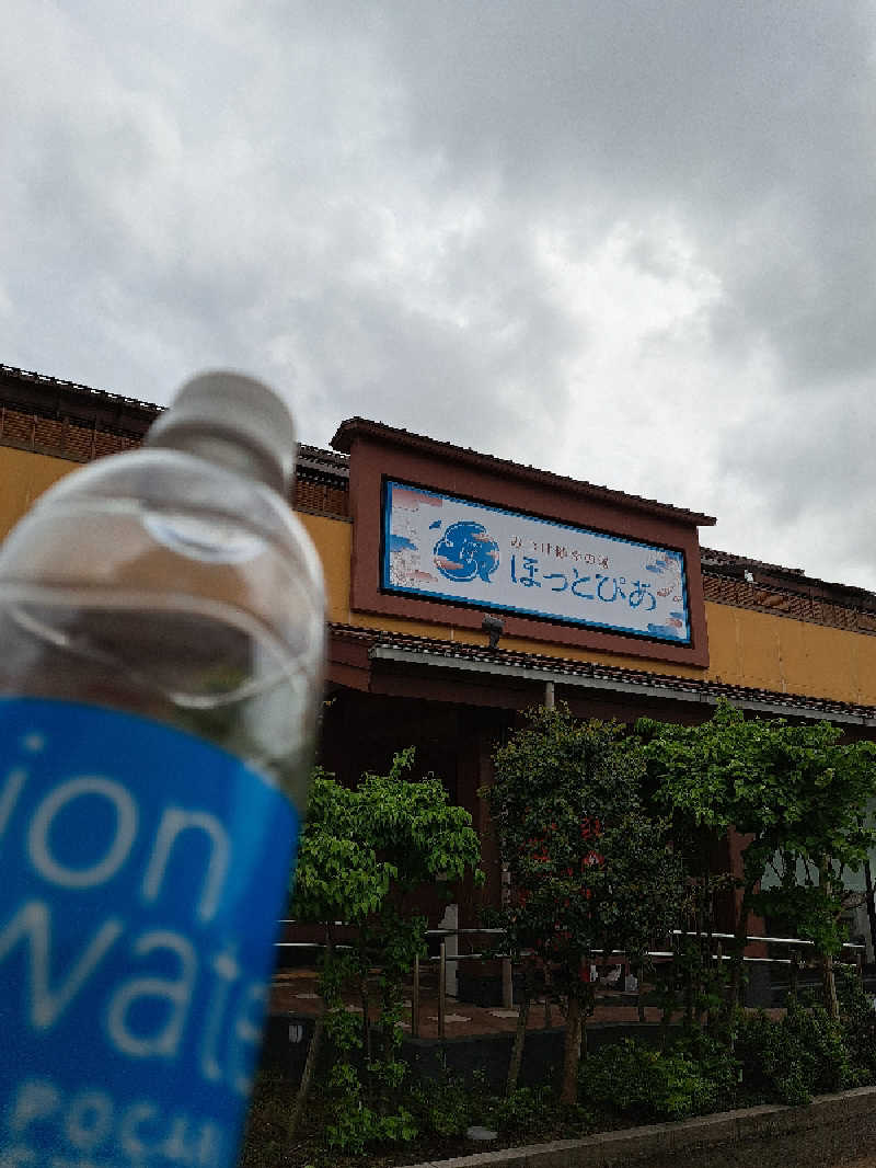 tonton037さんのみつけ健幸の湯 ほっとぴあのサ活写真