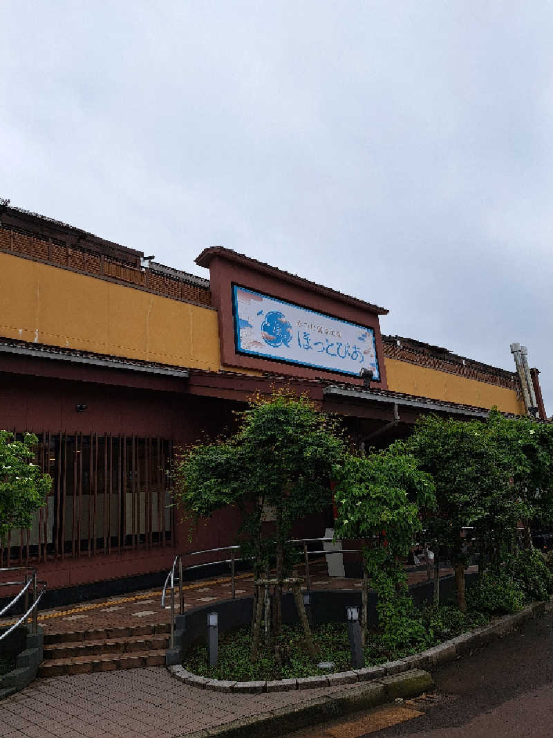 tonton037さんのみつけ健幸の湯 ほっとぴあのサ活写真