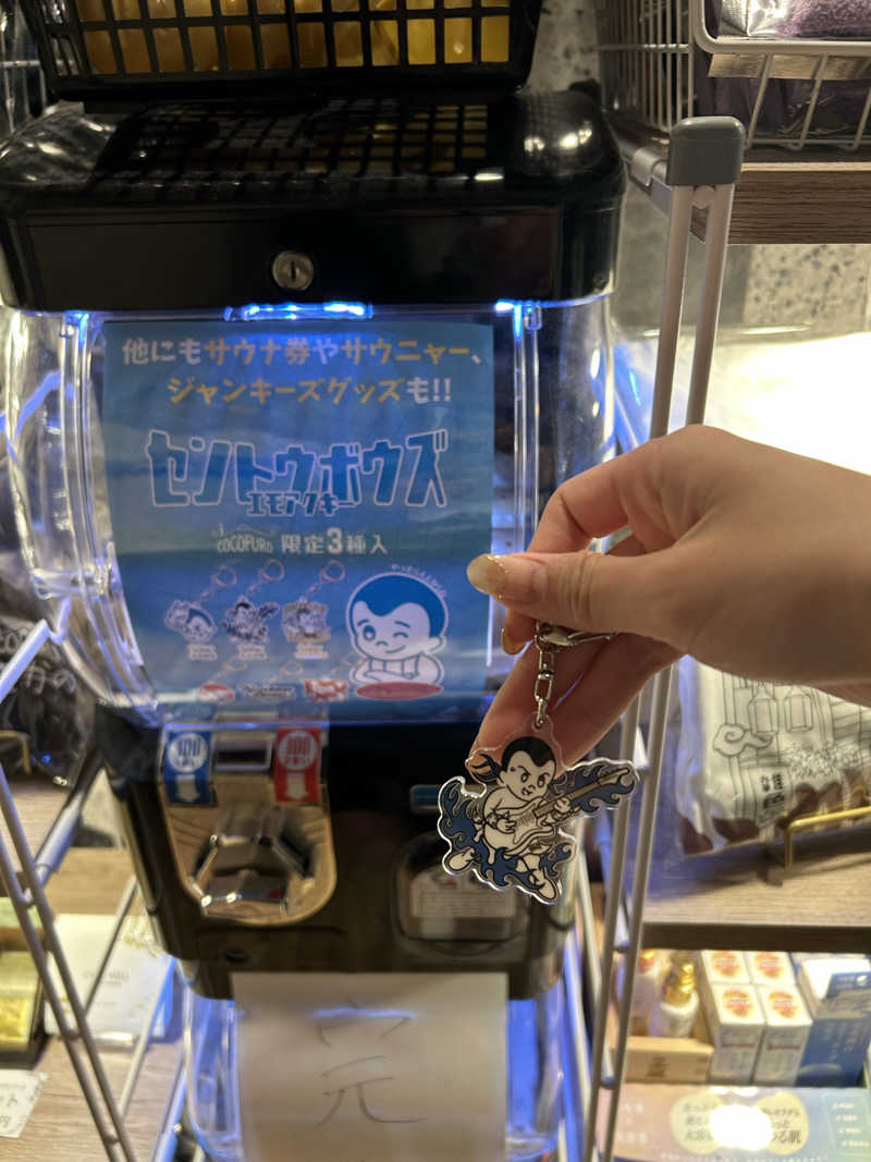 nagisa.さんのCOCOFURO たかの湯のサ活写真