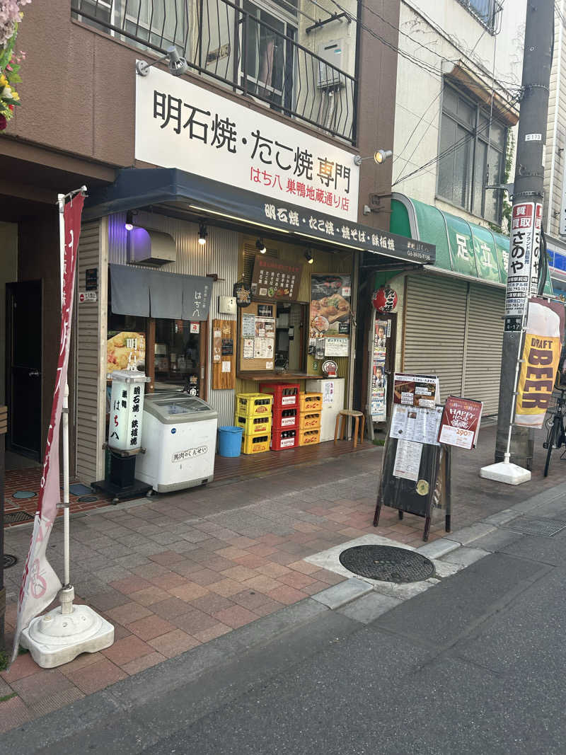 nagisa.さんの東京染井温泉 SAKURAのサ活写真