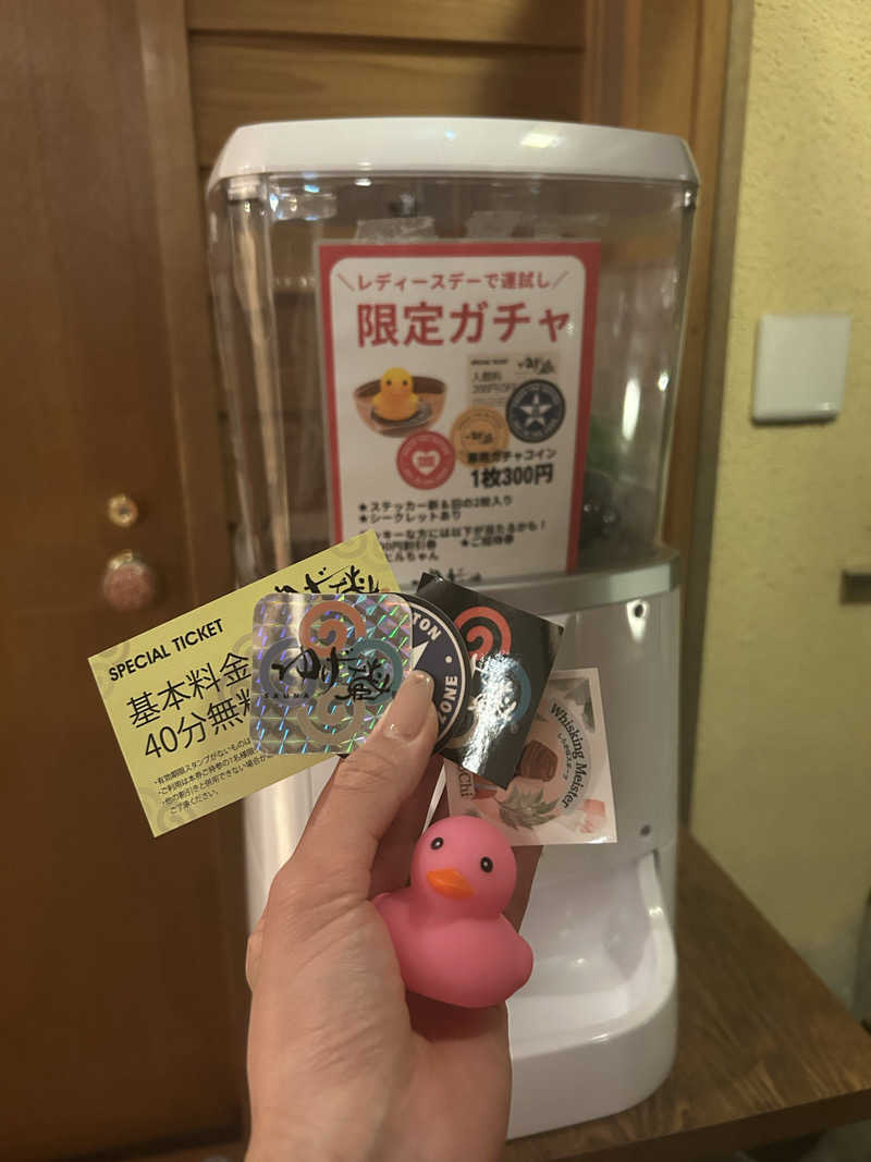 nagisa.さんのサウナゆげ蔵のサ活写真