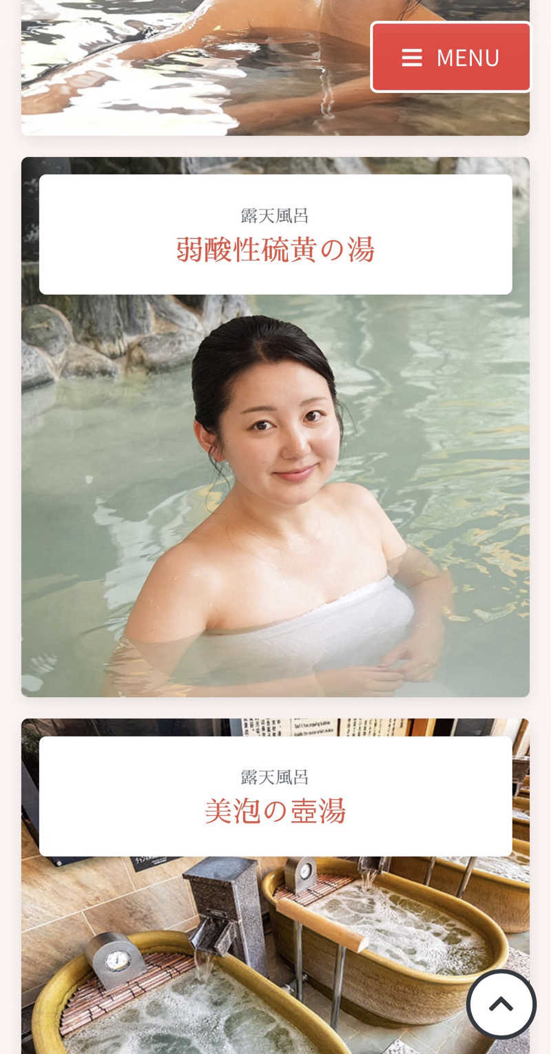 nagisa.さんのRAKU SPA 鶴見のサ活写真