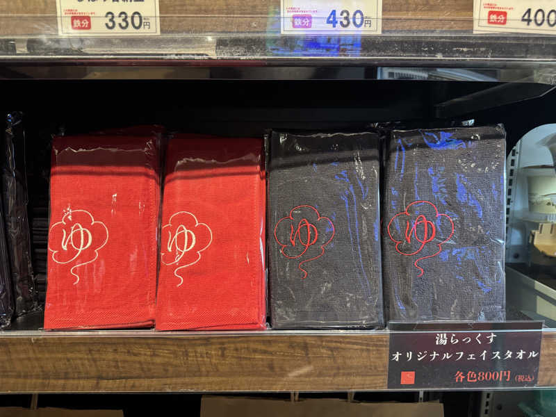 恵比寿新聞さんのサウナと天然温泉 湯らっくすのサ活写真