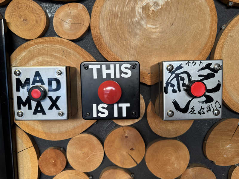 恵比寿新聞さんのサウナと天然温泉 湯らっくすのサ活写真