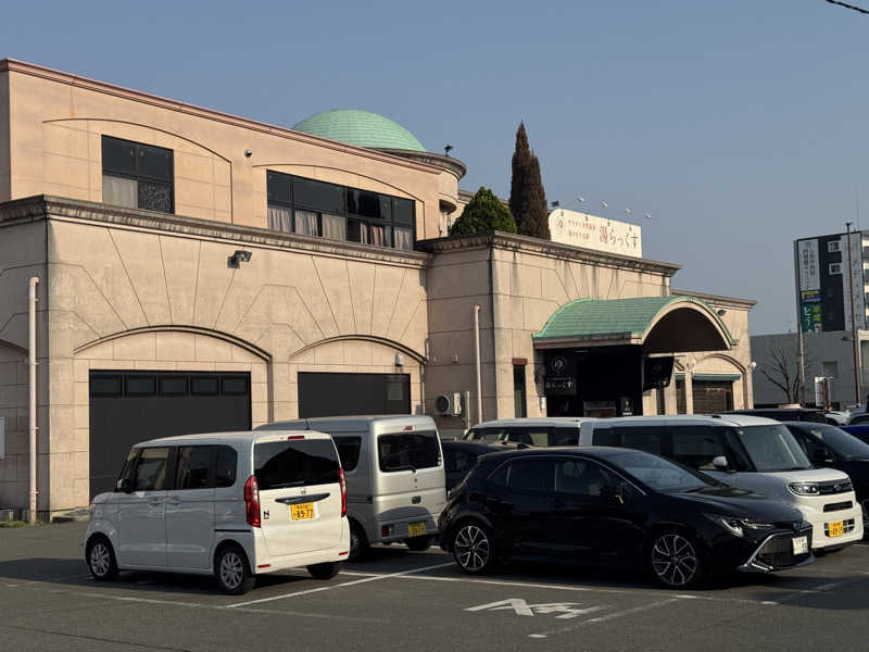 恵比寿新聞さんのサウナと天然温泉 湯らっくすのサ活写真