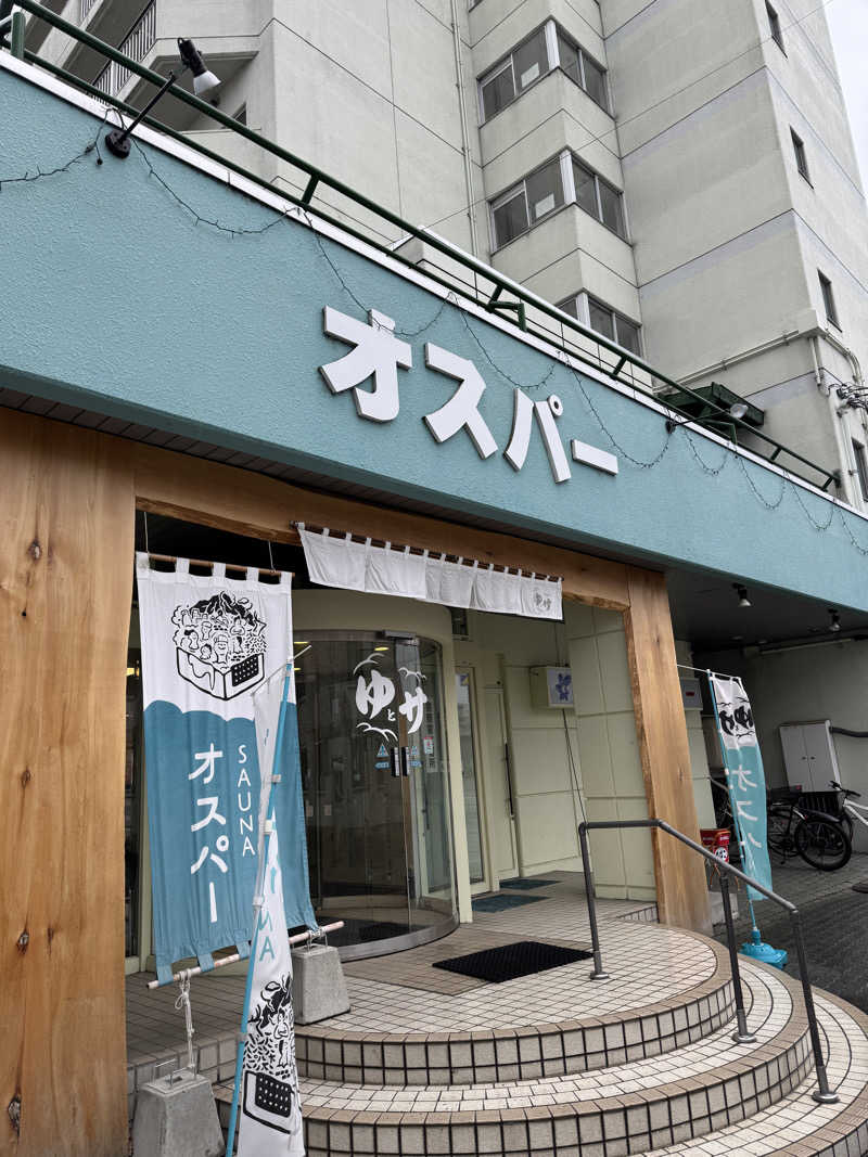 RYOTAさんのSPA&SAUNA オスパーのサ活写真