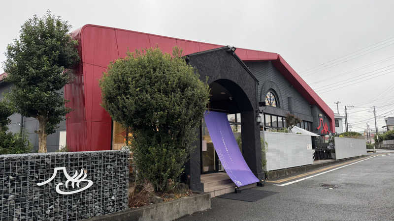 時のホテル【公式】中の人さんの富士山天然水SPA サウナ鷹の湯のサ活写真