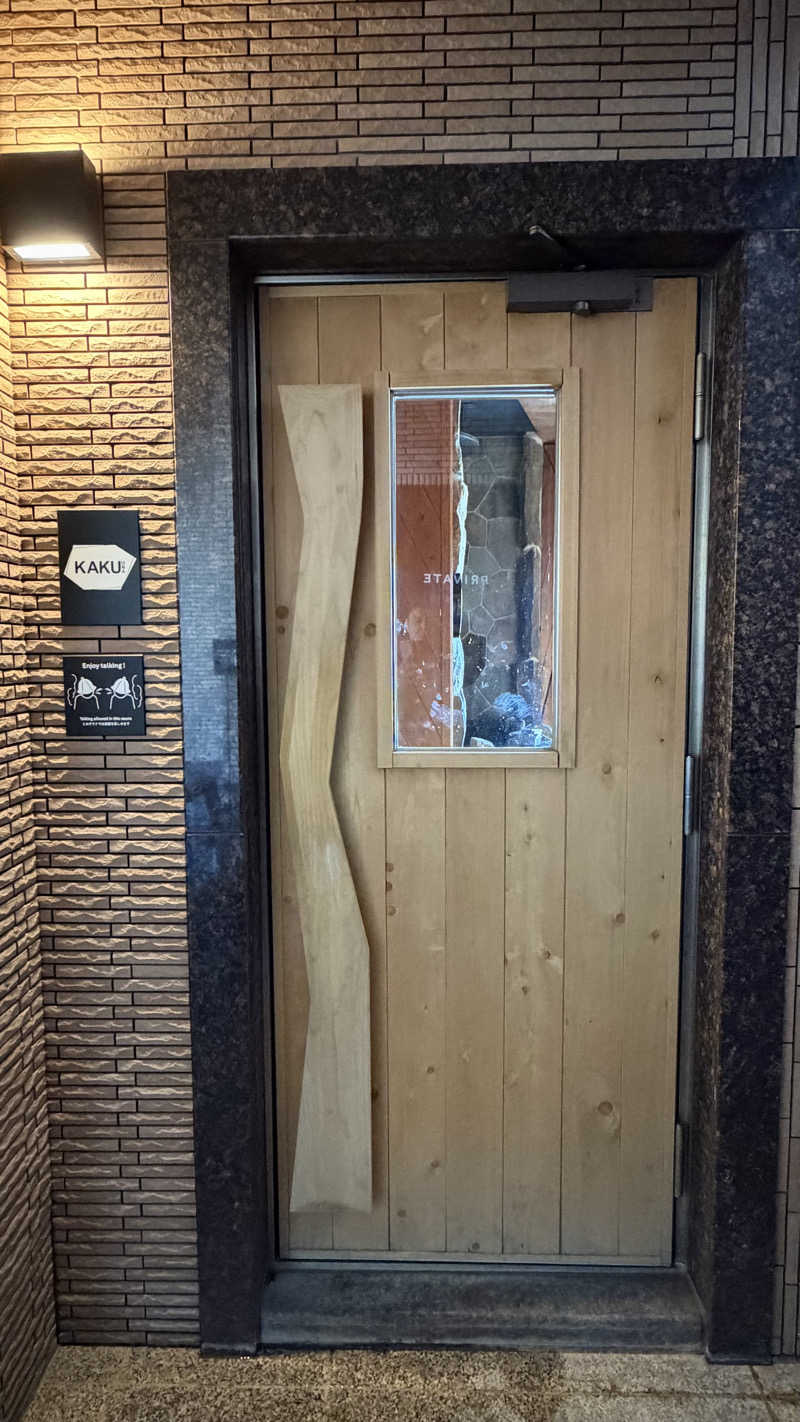 時のホテル【公式】中の人さんの北こぶし知床 ホテル&リゾートのサ活写真