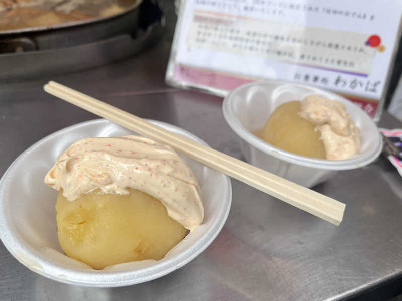 チャロさんのユーバスロイヤル高井田店のサ活写真