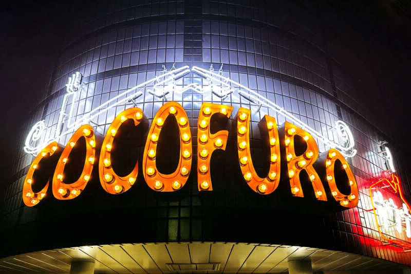 チャロさんのCOCOFURO おおみね湯のサ活写真