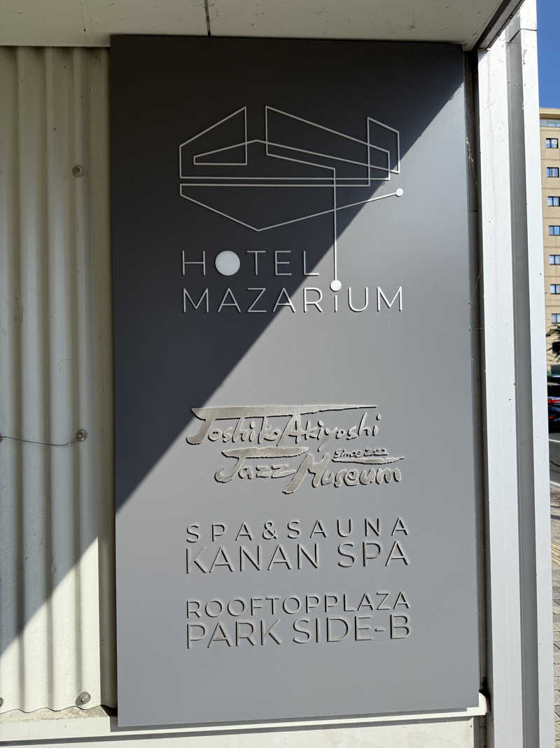 伊達しょーさんのKANAN SPA(HOTEL MAZARIUM)のサ活写真
