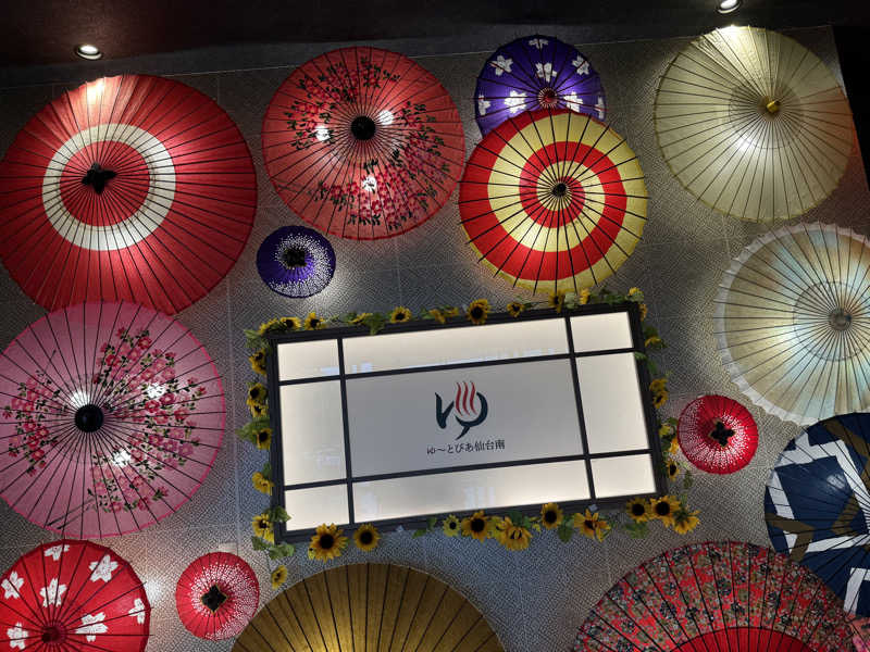 伊達しょーさんのゆ〜とぴあ仙台南のサ活写真