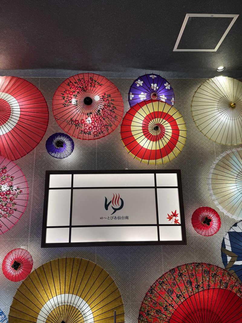 伊達しょーさんのゆ〜とぴあ仙台南のサ活写真