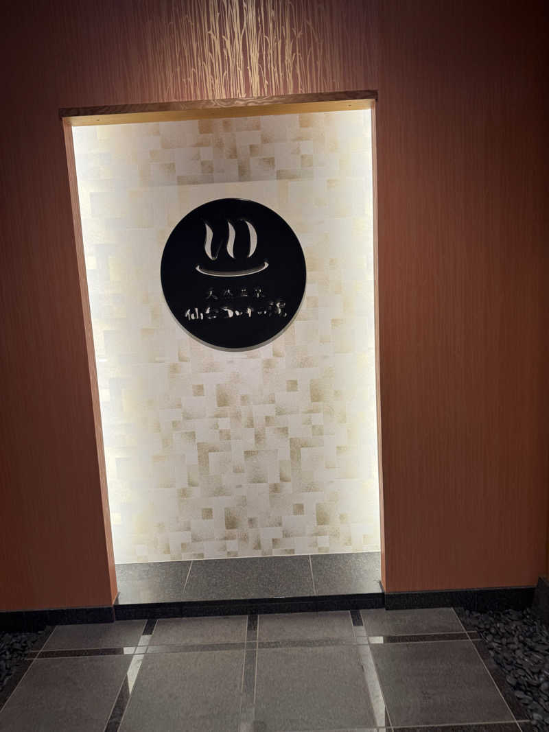伊達しょーさんの天然温泉 仙台コロナの湯のサ活写真