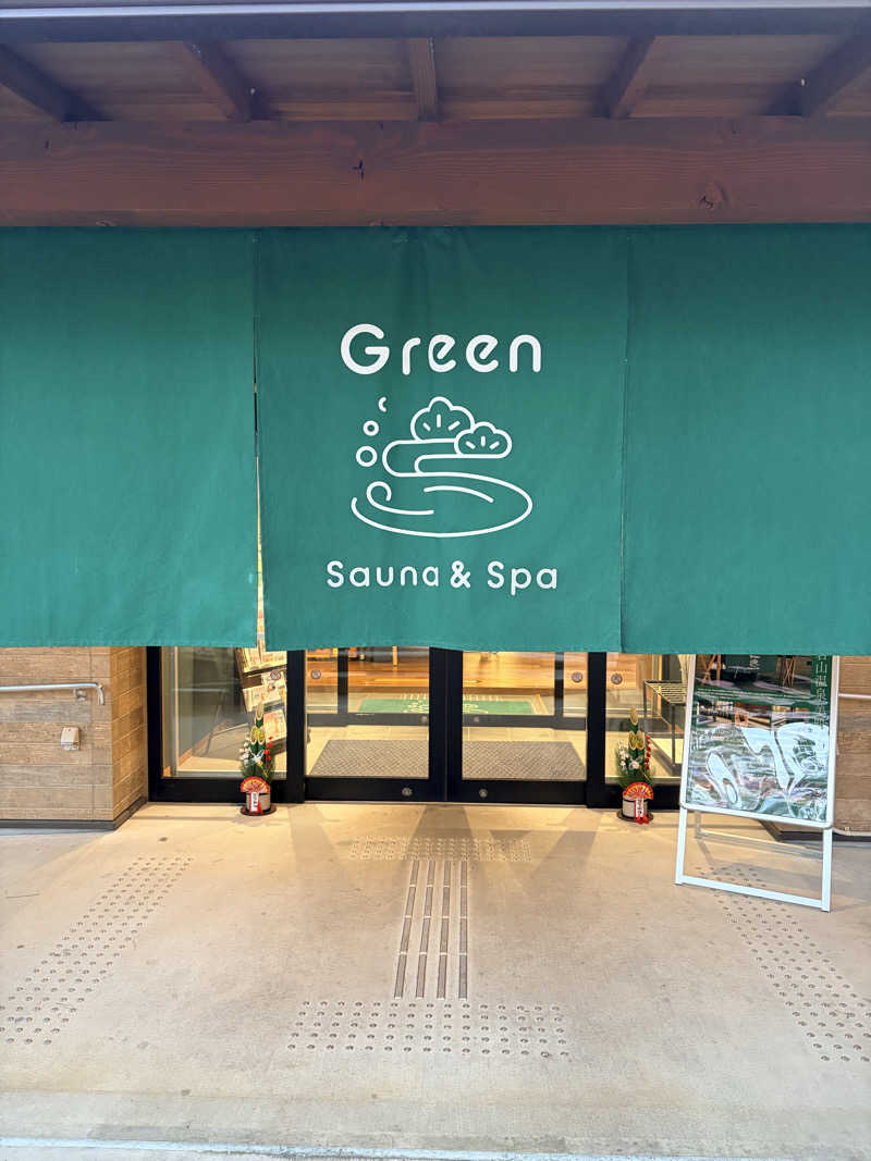 うにぃさんのSauna & Spa Green サウナ&スパ グリーン～愛宕山温泉～のサ活写真