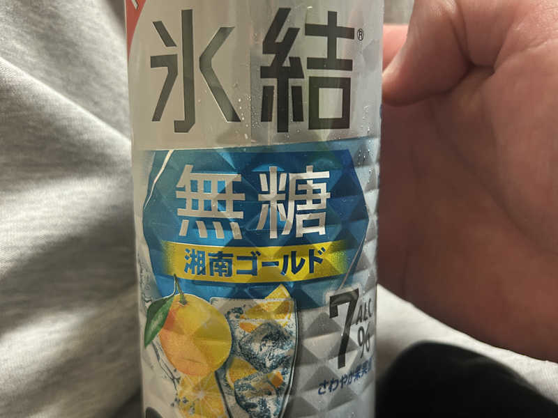 氷結無糖 湘南ゴールド