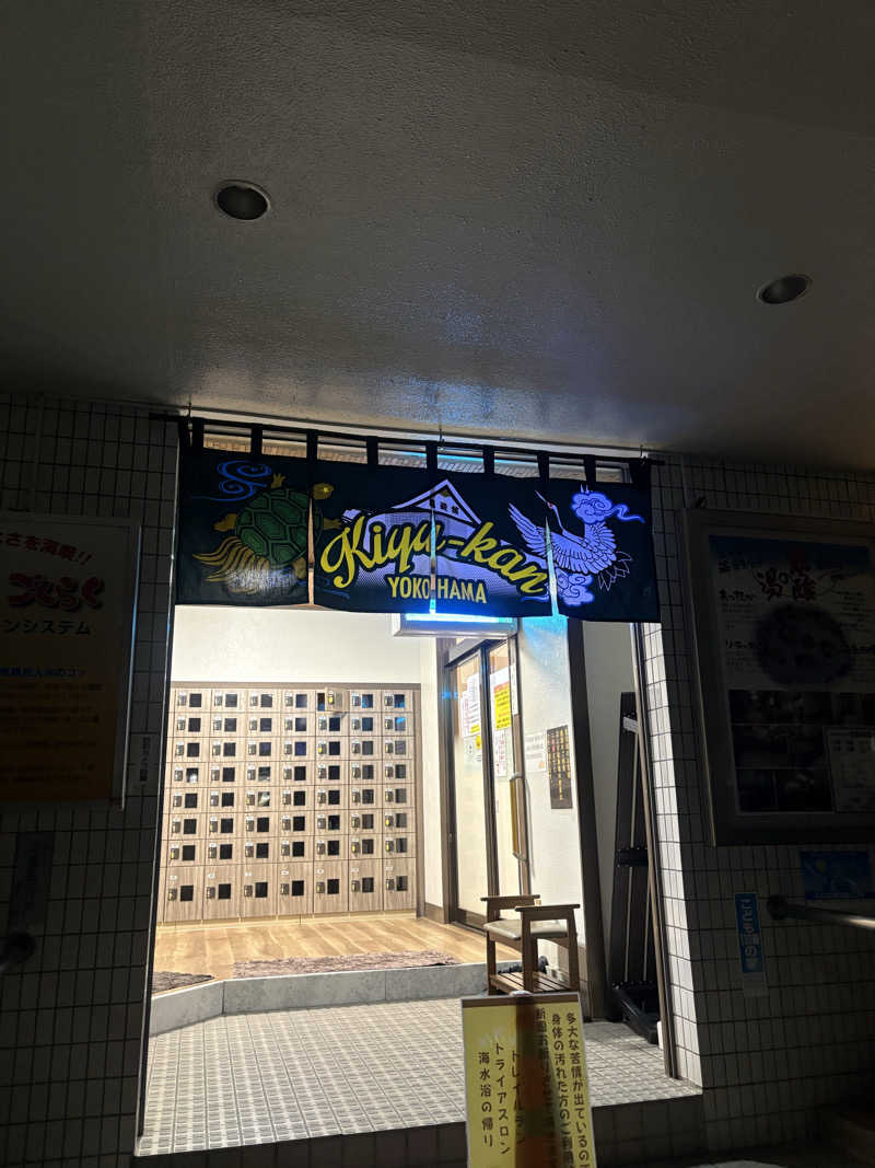 やーまん🍻さんの亀遊舘のサ活写真