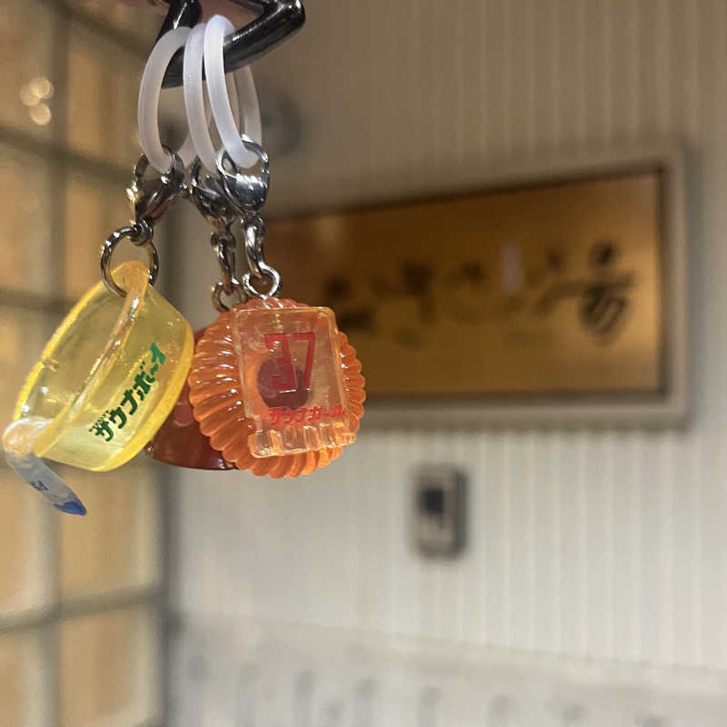 かわまつさんのHATなぎさの湯のサ活写真