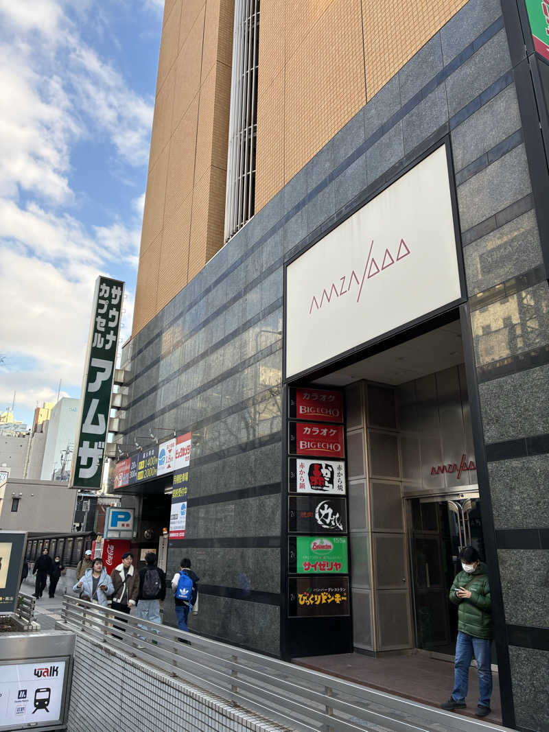 サウナーマンさんのサウナ&カプセル アムザのサ活写真