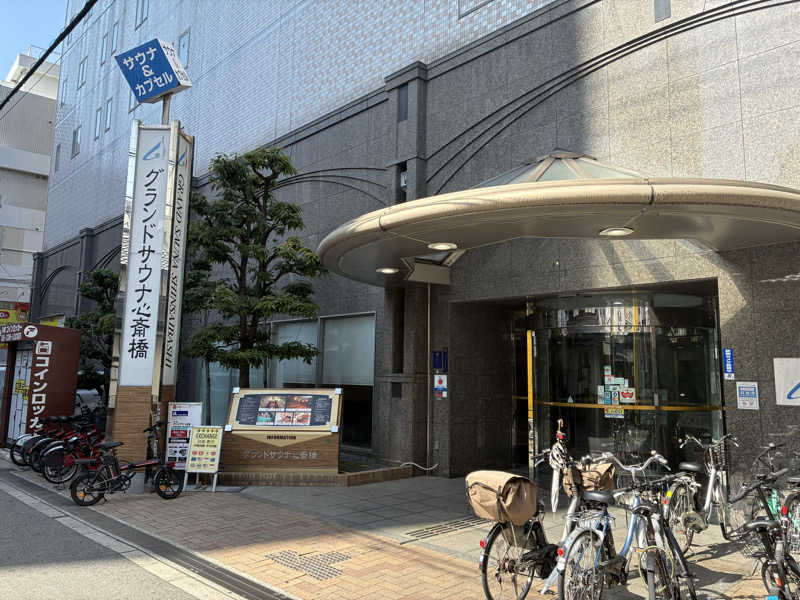 サウナーマンさんのグランドサウナ心斎橋のサ活写真