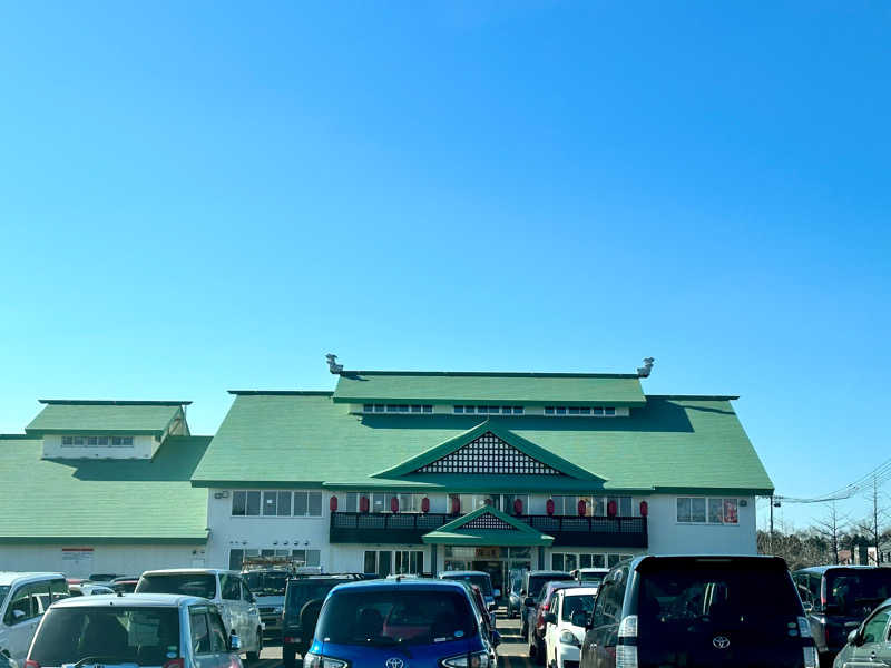 ネッパアビタイさんの湯の花江別殿のサ活写真