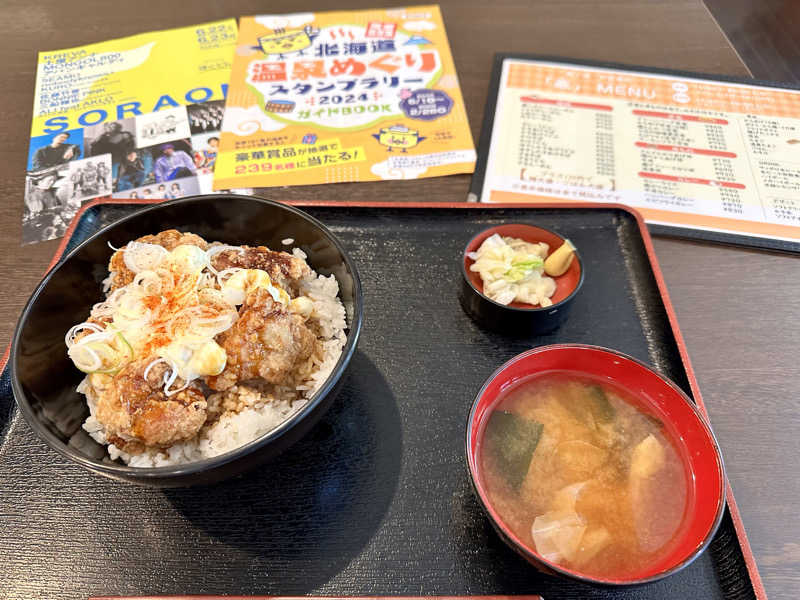 ネッパアビタイさんの苗穂駅前温泉 蔵ノ湯のサ活写真