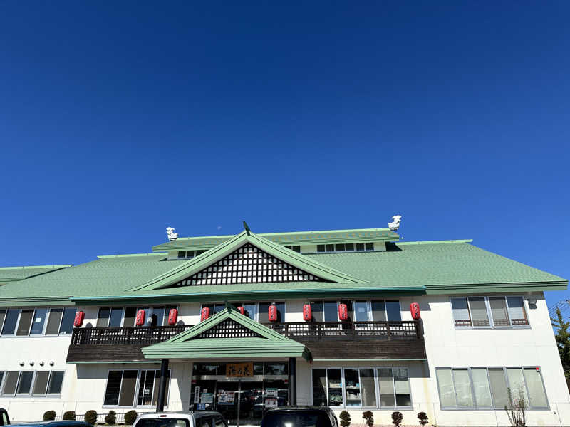 ネッパアビタイさんの定山渓温泉 湯の花のサ活写真