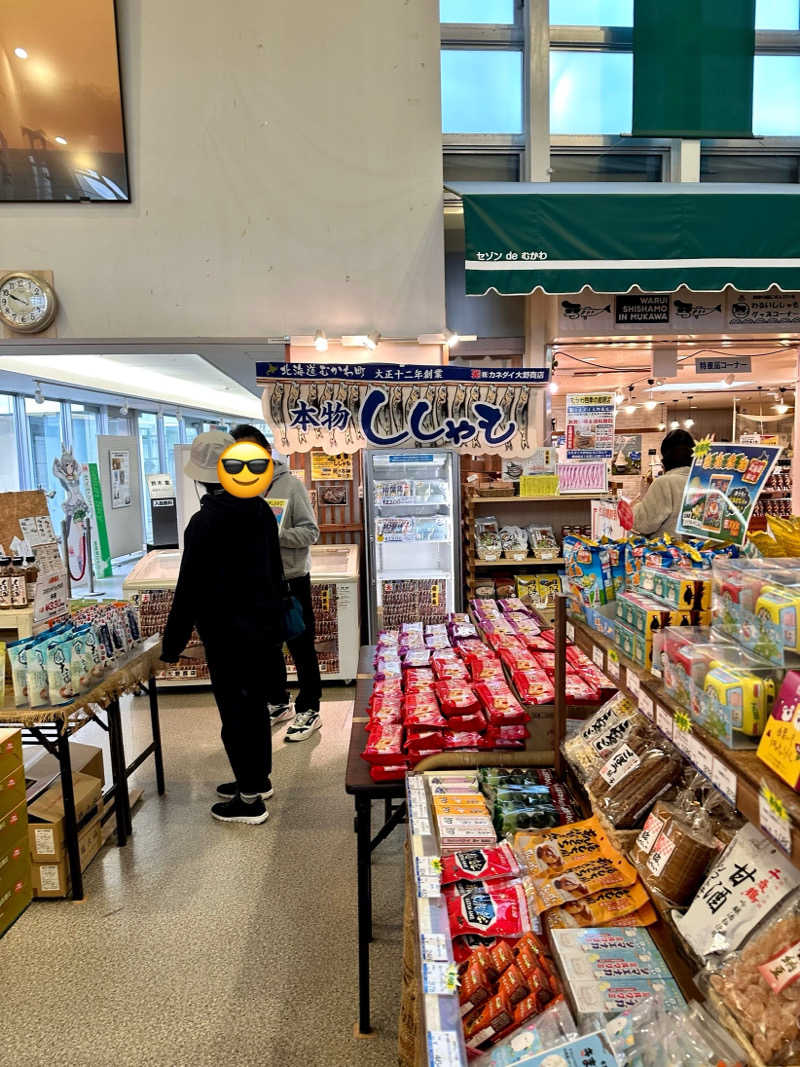 ネッパアビタイさんの道の駅 むかわ四季の館のサ活写真