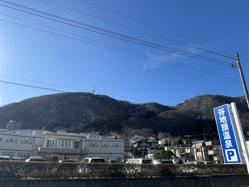 ネッパアビタイさんの谷地頭温泉のサ活写真