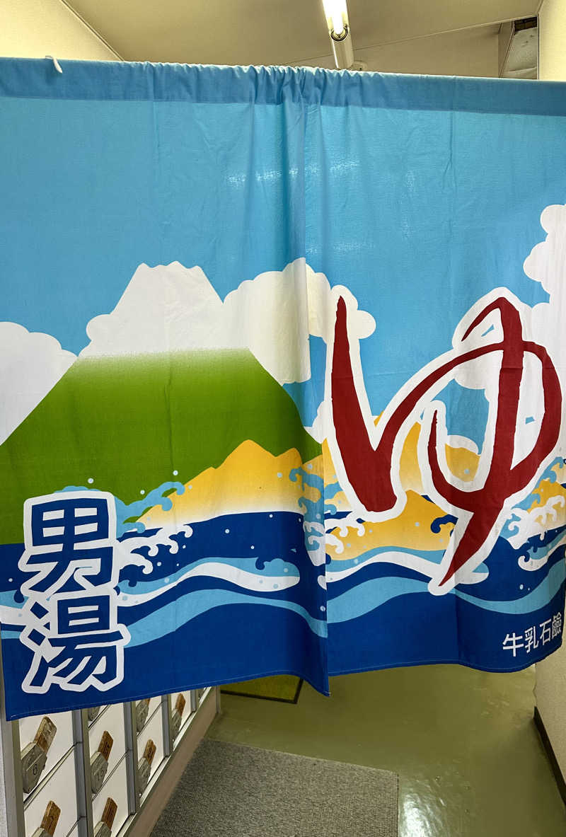 ネッパアビタイさんの大豊湯のサ活写真