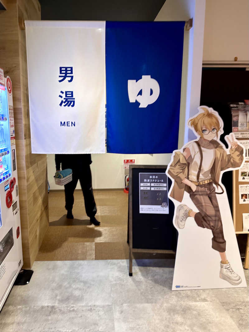 ネッパアビタイさんのサウナコタンサッポロのサ活写真
