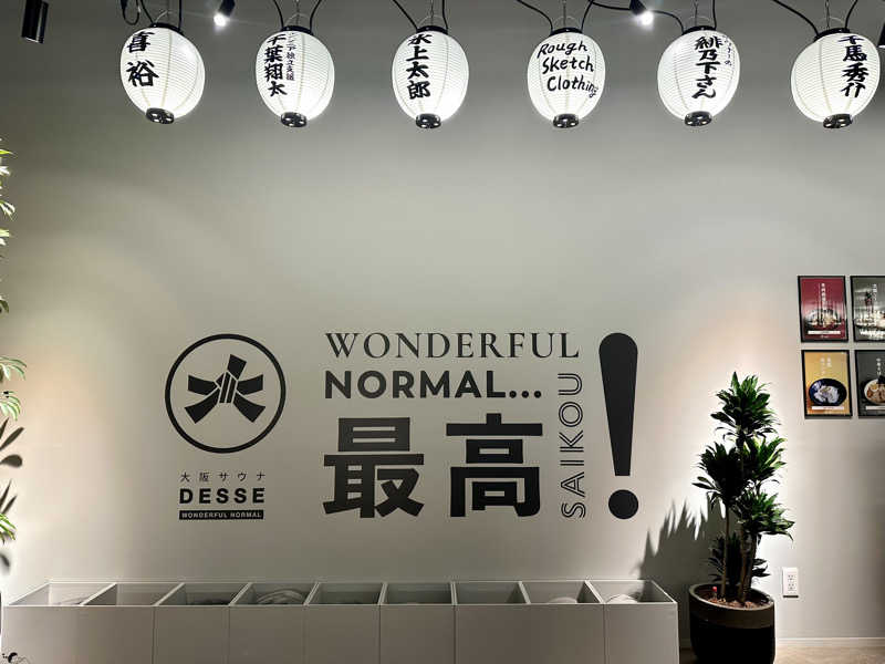 ネッパアビタイさんの大阪サウナDESSEのサ活写真