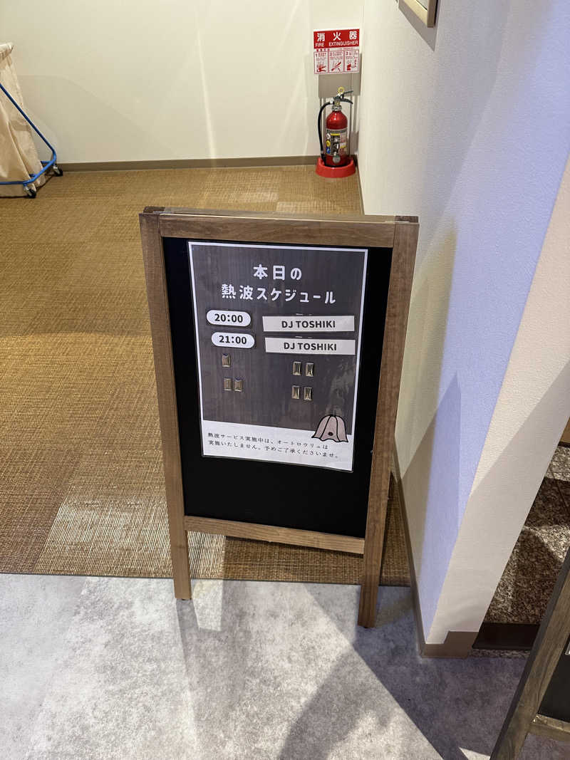 ネッパアビタイさんのサウナコタンサッポロのサ活写真