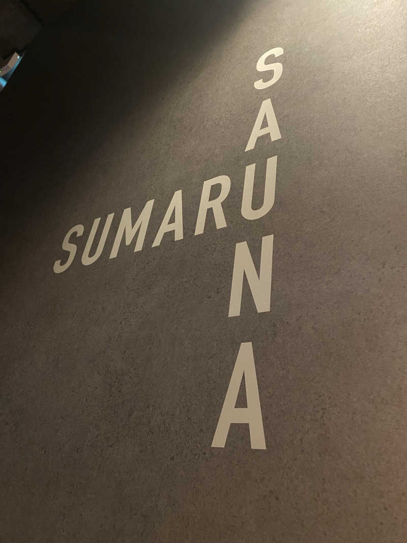 アリエル🧜‍♀️さんのSUMARU SAUNAのサ活写真