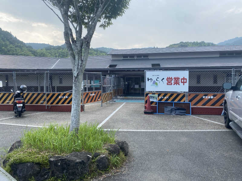 アリエル🧜‍♀️さんの瀬戸谷温泉ゆらくのサ活写真