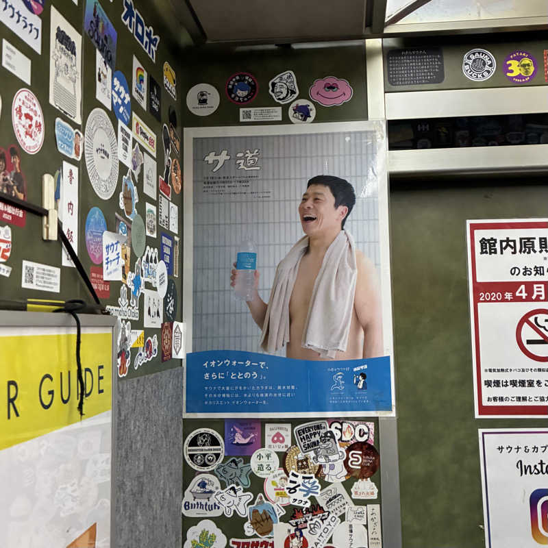 髭さんのサウナ&カプセルホテル 北欧のサ活写真