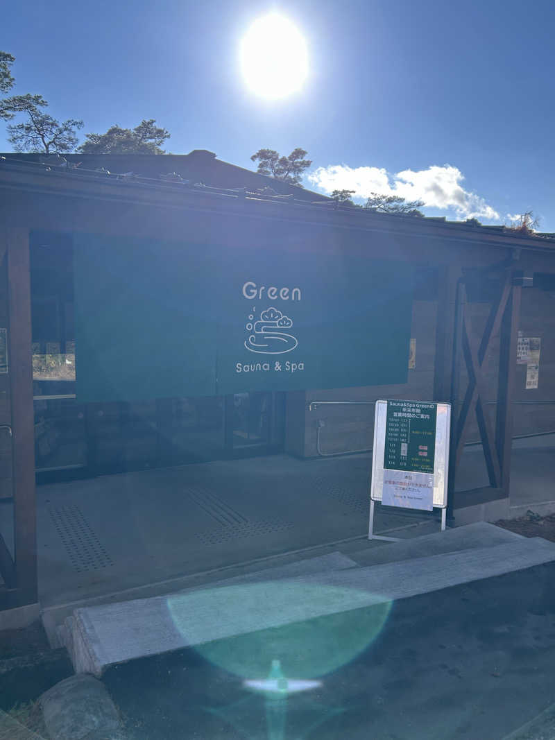 ベイちゃんさんのSauna & Spa Green サウナ&スパ グリーン～愛宕山温泉～のサ活写真