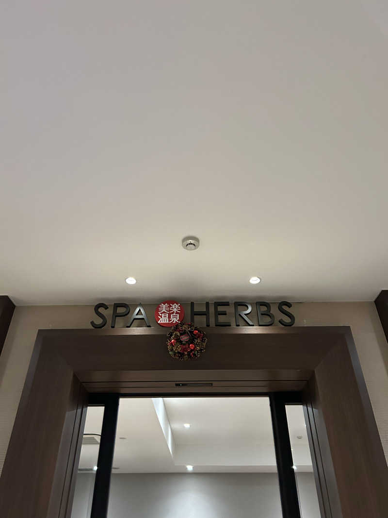 ベイちゃんさんの美楽温泉 SPA-HERBSのサ活写真