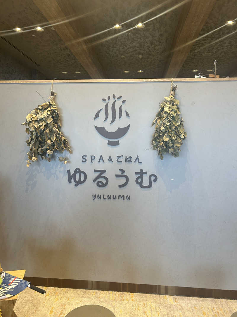 ベイちゃんさんのSPA&ごはん ゆるうむ yuluumuのサ活写真