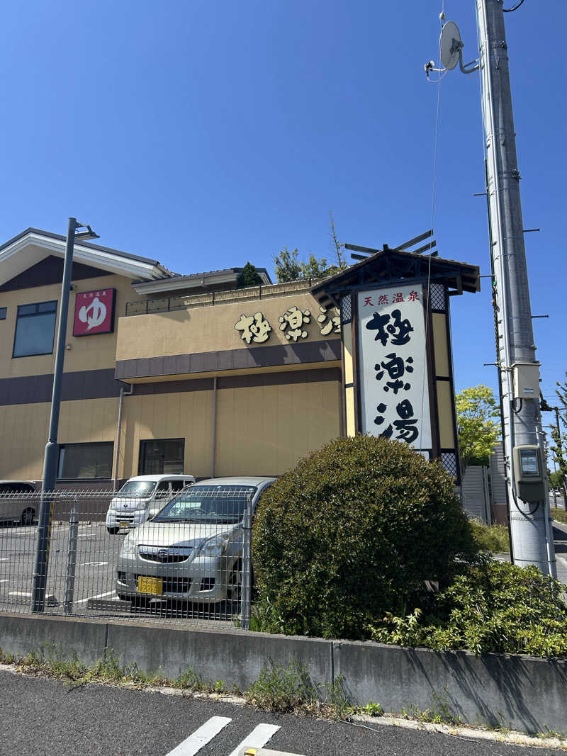 ベイちゃんさんの極楽湯 福島郡山店のサ活写真