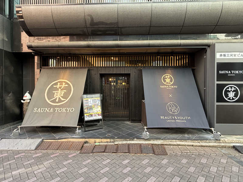 トムトムさんのサウナ東京 (Sauna Tokyo)のサ活写真