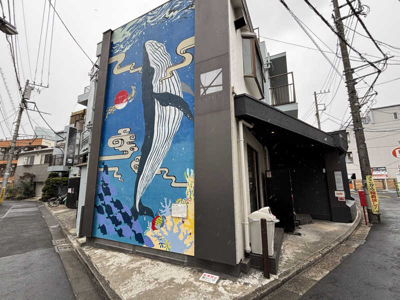 トムトムさんの改良湯のサ活写真